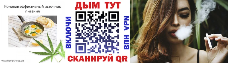 Cannafood конопля Суздаль
