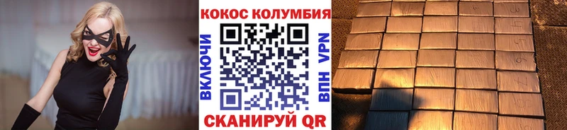 КОКАИН Перу  купить наркотики цена  Суздаль 