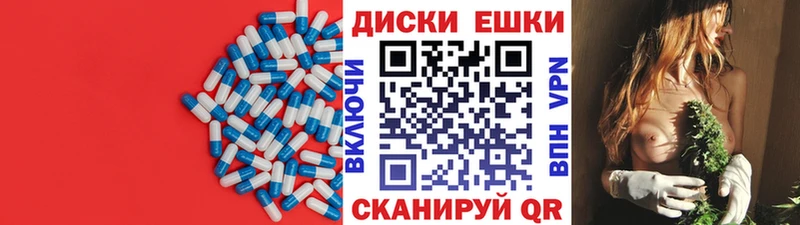мега как зайти  Суздаль  Ecstasy XTC 
