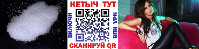 Кетамин VHQ Суздаль