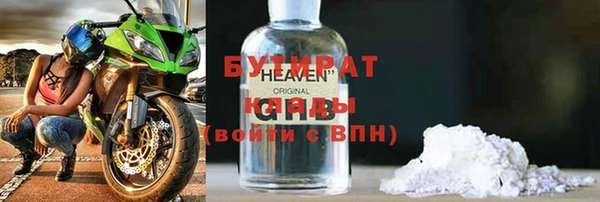 прущая мука Магадан