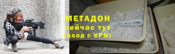 бутират Магас
