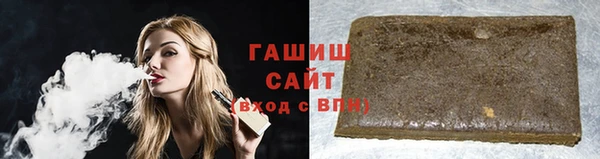 бутират Магас