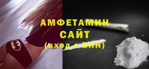 бутират Магас