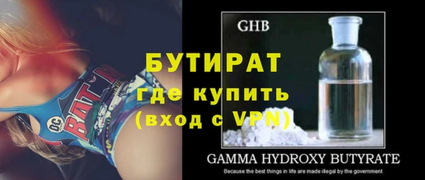 2c-b Майский