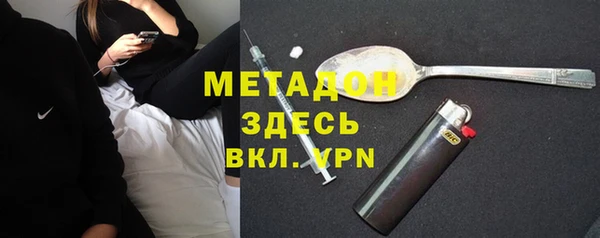 прущая мука Магадан