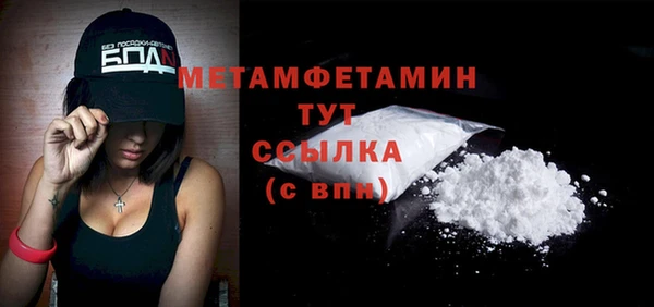 кокаин Мегион