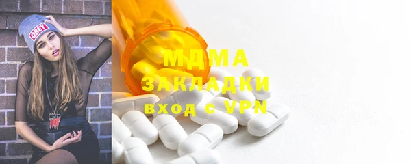 бутират Магас
