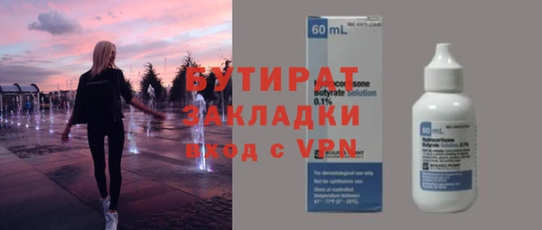 трава Лагань