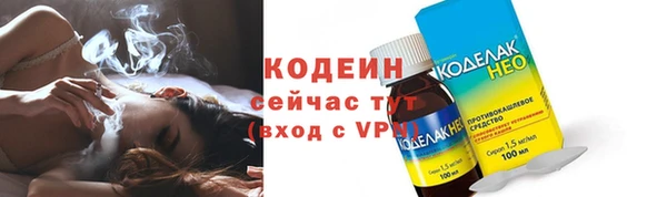 марки nbome Лабытнанги