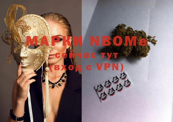 2c-b Майский