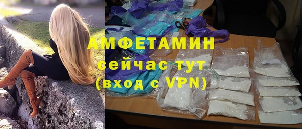 бутират Магас