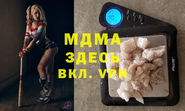 ECSTASY Медвежьегорск
