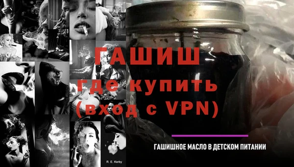 спайс Сосновоборск