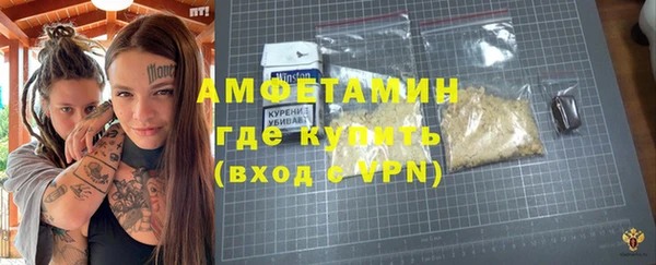 метамфетамин Ленск