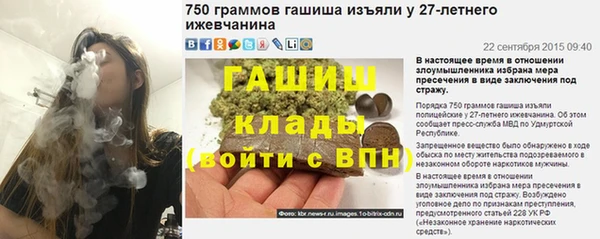 кокаин Мегион