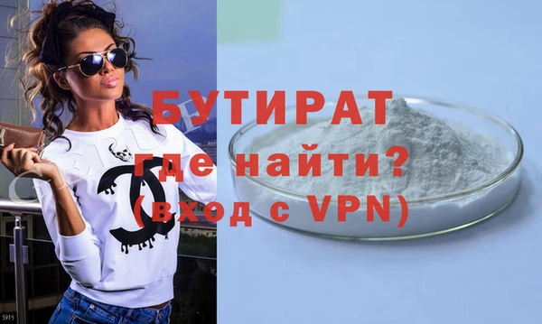 прущая мука Магадан