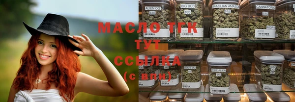метамфетамин Ленск