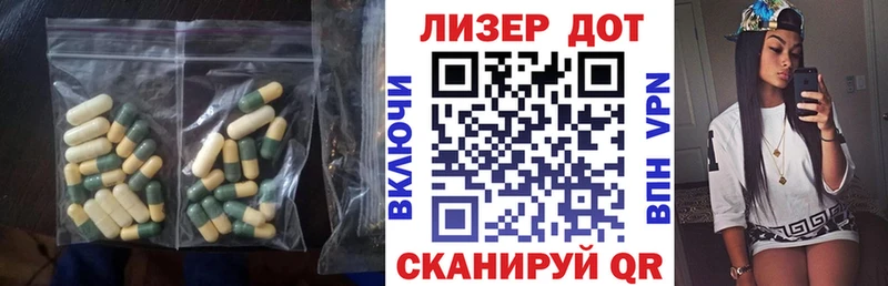 Лсд 25 экстази кислота  наркотики  Суздаль 