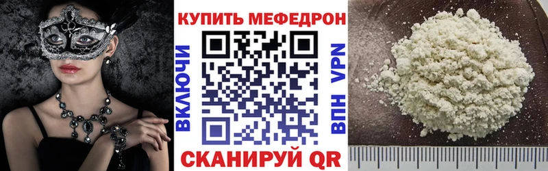 блэк спрут онион  Суздаль  Меф мяу мяу 