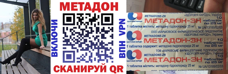наркошоп  Суздаль  Метадон methadone 