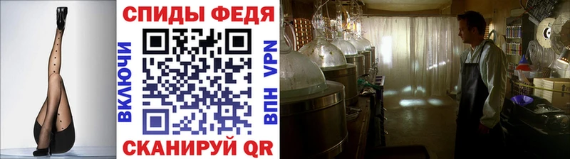 Метамфетамин винт  Суздаль 