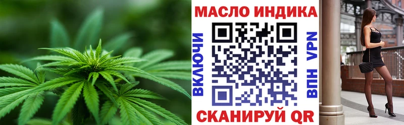 Дистиллят ТГК Wax  закладка  Суздаль 
