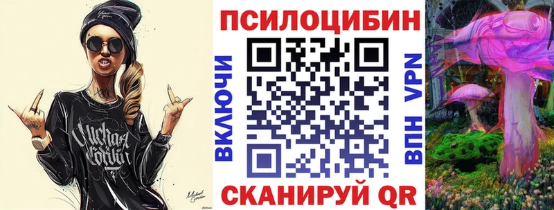 Псилоцибиновые грибы MAGIC MUSHROOMS  где продают   Суздаль 